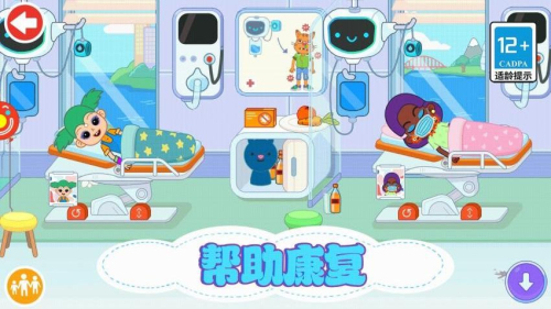 儿童外科医生最新版安卓2