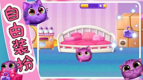 萌宠饲养小屋免费版安卓2