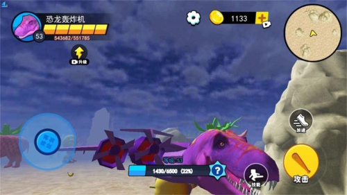 妖怪大变身官网正式版4