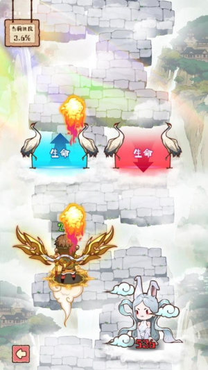 脑子有点迷官网正式版4