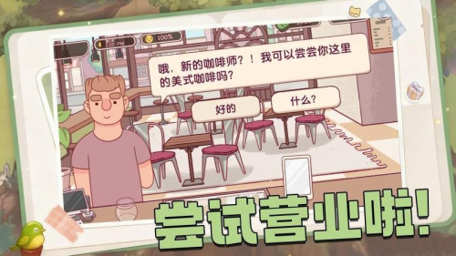 全都好喝官网安卓版