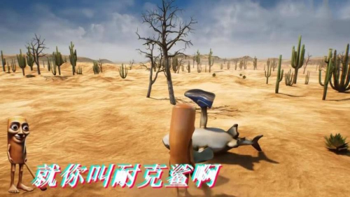 怪兽大破坏模拟器官网正式版