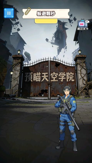 来玩躲猫猫吧官网手机版2