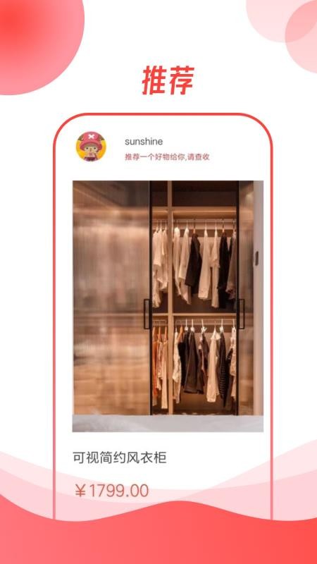 龙心联盟官网正式版2