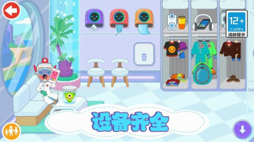 儿童外科医生官网安卓版5