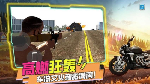 暴打世界大战官方正版