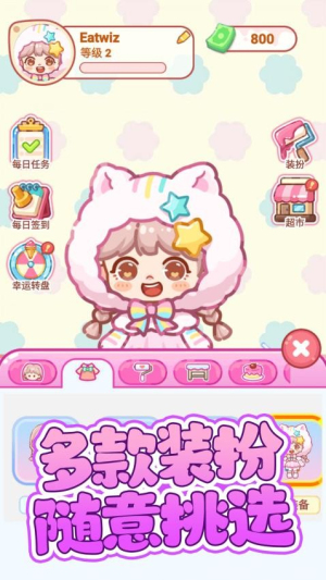 便利店甜品吃播官方正版4