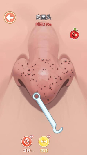 化妆清洁模拟器官网手机版1