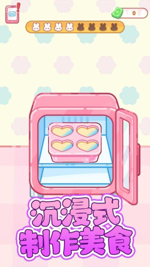 便利店甜品吃播正式版安卓3
