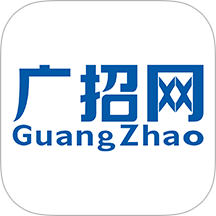 广招网官方手机版