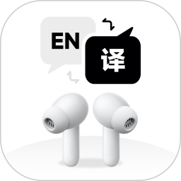 听译宝免费手机版