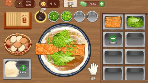 美味小吃摊正式版免费1