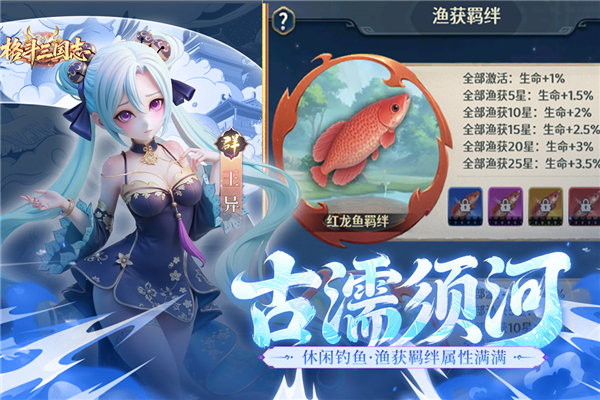 格斗三国志GM版4