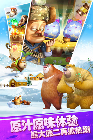 1-7通关攻略配图3