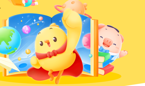 叫叫学院app图片3