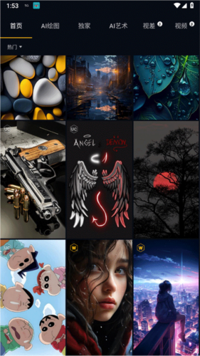 wallpaper4K安卓版图片4