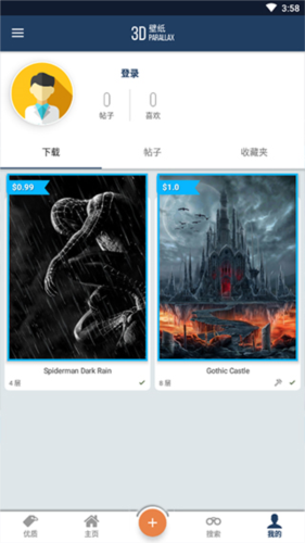 wallpaper4K安卓版图片12