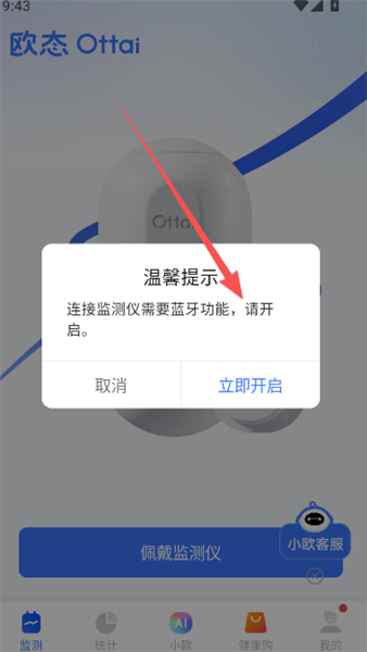 怎么连接配图2