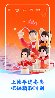 快手极速版2026年新版1