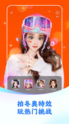 快手极速版2026年新版4