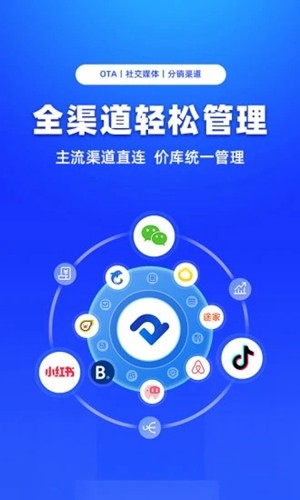 订单来了app1