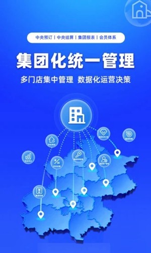 订单来了app4