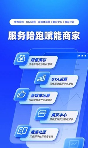 订单来了app5