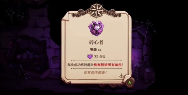 猫咪斗恶龙3安卓移植版1