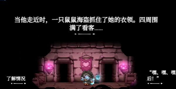 克爪福德套装获取攻略配图5