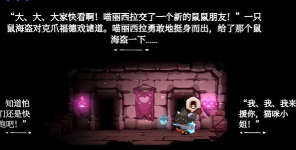 克爪福德套装获取攻略配图7