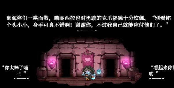 克爪福德套装获取攻略配图8