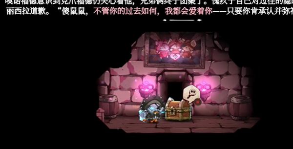 克爪福德套装获取攻略配图13