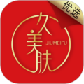 久美肤官方版