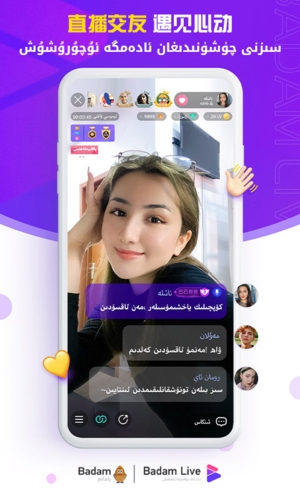 Badam Live2