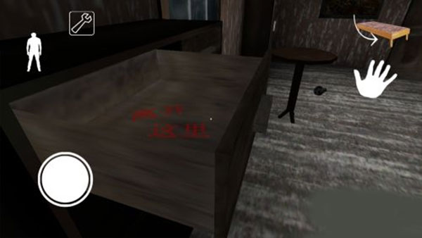 恐怖老奶奶3黑客menu修改版