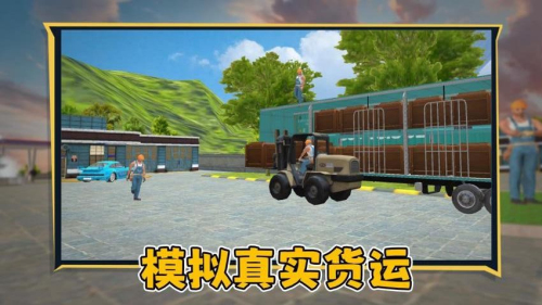 狂飙卡车官方手机版3