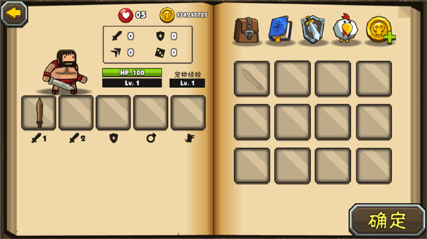 黑暗荒野2内置修改器最新版4