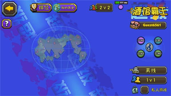 黑暗荒野2内置修改器最新版5