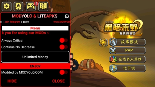 黑暗荒野2游戏1