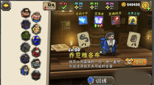 黑暗荒野2游戏7