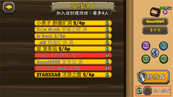 黑暗荒野2游戏10