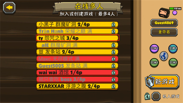 黑暗荒野2游戏11