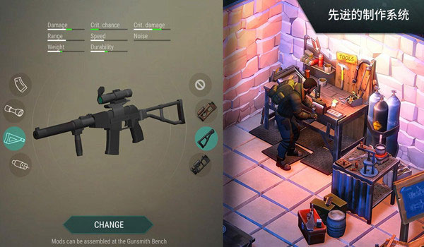 世界末日生存破解版内置菜单2