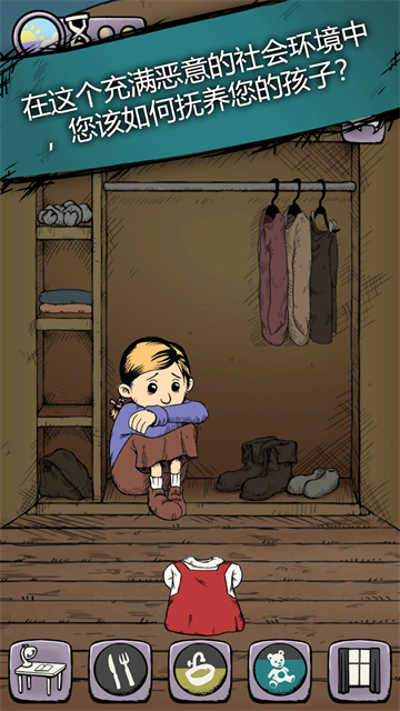 My Child Lebensborn中文版1