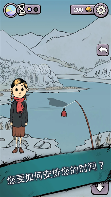 My Child Lebensborn中文版4