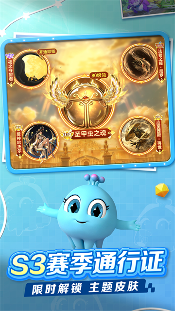 球球大作战vivo版5