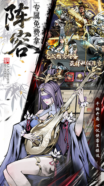 仗剑封魔(0.1折极品侠客任选)1