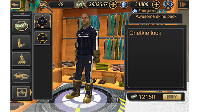 维加斯自由模拟器2最新版4