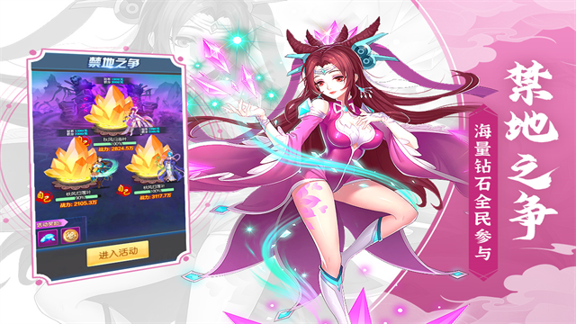 塔防镇魂师折扣端1