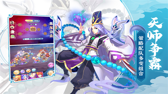 塔防镇魂师折扣端2